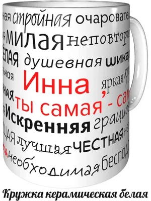 Комплименты женщине открытки - 73 фото