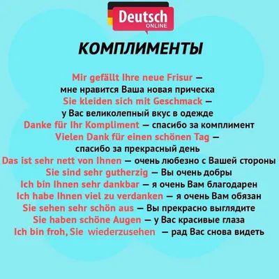 Шары \"Комплименты\"