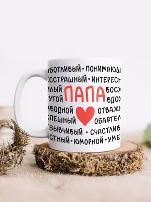 Подарки Легко Кружка комплименты Елизавета - с днём рождения