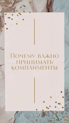 Уроки немецкого языка. Комплименты по-немецки! | Deutsch online, Deutsch,  Kompliment