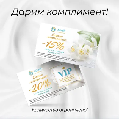 Как научиться говорить комплименты, Юрий Тамберг – скачать pdf на ЛитРес