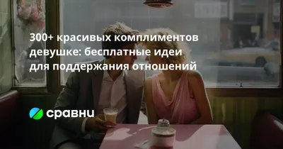 Мультифото Кружка папе подарочная Комплименты для папы