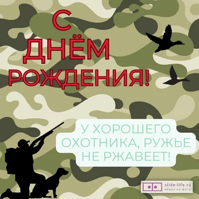 Комплименты мужчине: истории из жизни, советы, новости, юмор и картинки —  Все посты, страница 104 | Пикабу