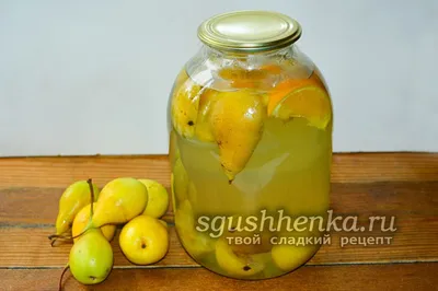 🍐🍋Очень вкусный и ароматный компот из груш с лимоном! Грушевый компот  дольками без стерилизации! - YouTube