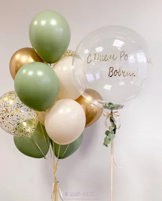 Композиция из воздушных шаров на свадьбу - воздушные шары с доставкой
