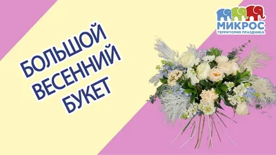 Как законсервировать цветы в глицерине – мастер класс - Статьи - Makilove