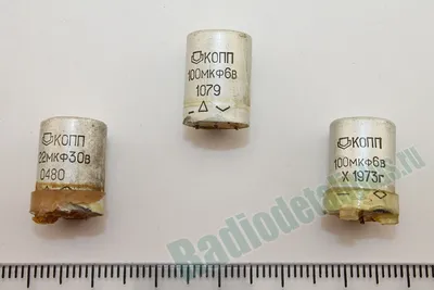 Скупка конденсаторов с содержанием драгметаллов в Хабаровске