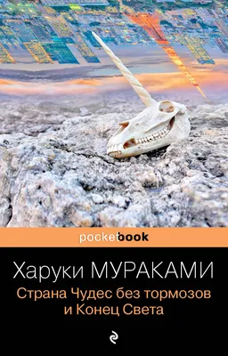 Конец света по-Божески (сборник), Маруся Светлова – слушать онлайн или  скачать mp3 на ЛитРес