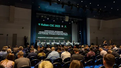 Конференция по информационной безопасности Kuban CSC 2023 :: Krd.ru