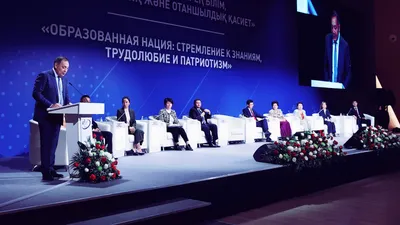 В Казахстане прошла республиканская августовская конференция - Официальный  информационный ресурс Премьер-Министра Республики Казахстан