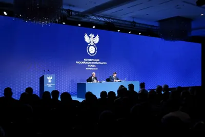 Международная конференция по Ливии • Президент России