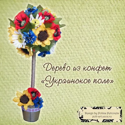 3D конфетное дерево в парке с …» — создано в Шедевруме