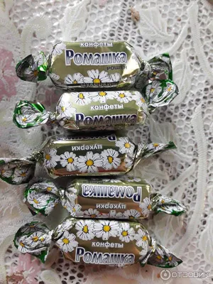 Конфеты Ромашка Сормовская фабрика 245 гр купить в Ростове-на-Дону -  Produktoff