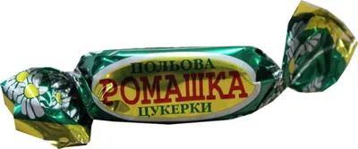 Конфеты Ромашка Roshen 1кг: цена 233 грн - купить Продукты питания, прочее  на ИЗИ | Киев