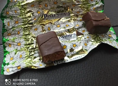 Конфеты Сормовская Ромашка, 245г - купить с доставкой в Тюмени в Перекрёстке