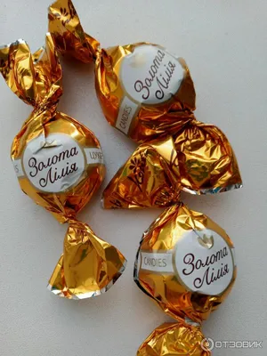Жевательные конфеты Золотая лилия, Konti, сливочный ирис 1 кг - подарочные  сладкие детские наборы - купить с доставкой по выгодным ценам в  интернет-магазине OZON (295585210)