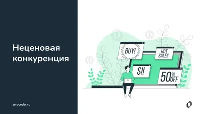 Растущая конкуренция и падение покупательской способности населения – самые  значимые проблемы для руководителей аптек