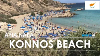 АлатанТур - Пляж 🏖 Коннос Бэй (Konnos Bay), Кипр 🇨🇾. Это... | Facebook