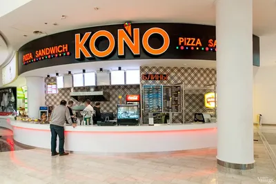 Kono Pizza Bucks County