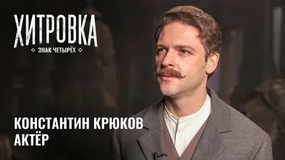 Увлекательные фотографии Константин Крюков