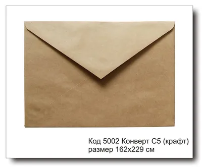Декоративный зеленый конверт, С6 | Конверт для приглашения на свадьбу,  Свадебные конверты, Конверт