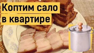 Продам копчёное сало: 2 700 тг. - Продукты питания / напитки Темиртау на Olx