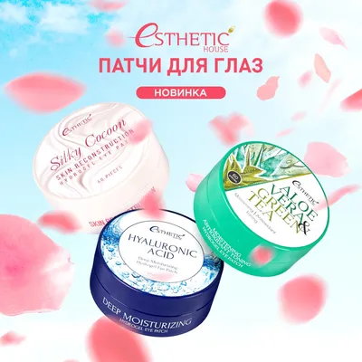 Лучшие корейские патчи для глаз - рейтинг 2019