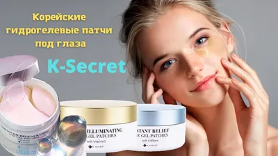 perfecta eye patch золотые глиттерные корейские патчи под глаза: купить в  интернет-магазине ezebra в украине