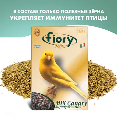 Корм для канареек FIORY ORO MIX Canarini купить с доставкой в  интернет-магазине зоогастроном.ру