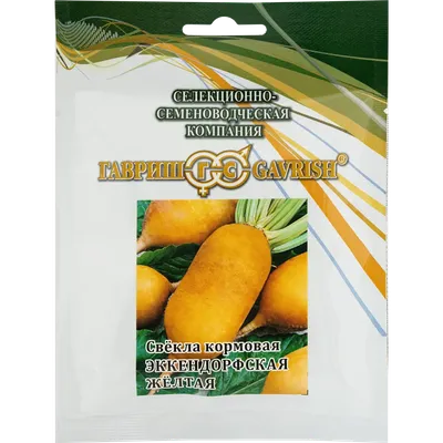 Кормовая свекла Zentauer Poly цена | pigu.lt