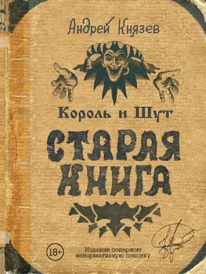 Оркестр CAGMO. Симфония Король и Шут. Концерт №1 | билеты на концерт в  Екатеринбурге | 30 января 2024 19:00 | 😋 KASSIR.RU