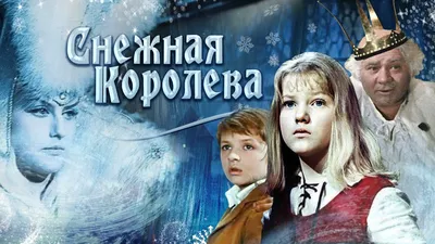 Обзор сериала \"Королева змей\" с Самантой Мортон