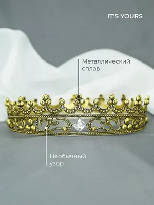 Золотая Корона для мужчин, корона для вечеринки, выпускной, корона, мужская  Королевская корона, декор в стиле стимпанк, Ретро Корона, корона, корона,  мужские винтажные шляпы | AliExpress