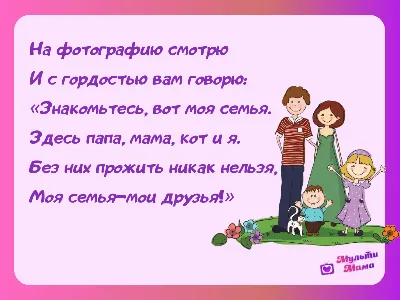 Короткие стихи про дочку 💌🤗