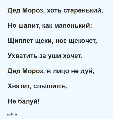 Скоро стану мамой второй раз😊 Как подготовить старшего ребенка к появлению  братика или сестренки? ⠀ Что касается сна⬇️ ⠀ 1. В идеале… | Instagram