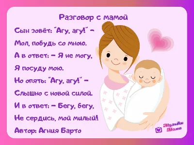 Поздравления с Днем рождения дочери — открытки, стихи, проза - МЕТА