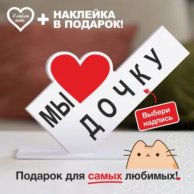 Обучающие карточки Шпаргалки для мамы Короткие стихи купить по цене 489 ₽ в  интернет-магазине Детский мир
