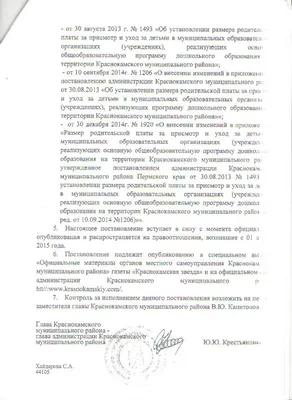 25 Библейские стихи о детях - DailyVerses.net