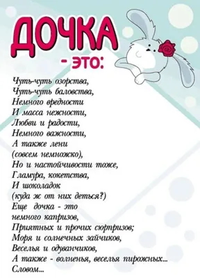 ГБДОУ 76 - Страничка педагога - психолога Панченко Елены Николаевны