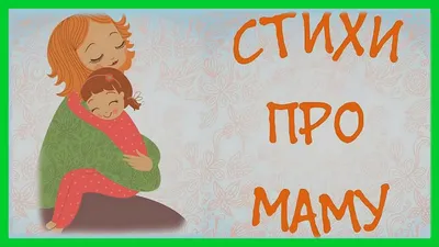 Детский сад № 16 Василеостровского района - ЦИР