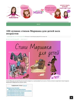 ПРОЕКТ⠀⠀ «Как хорошо уметь читать!»⠀ ⠀ подготовительная к школе группа⠀⠀ ⠀⠀  «Кто много читает, тот много и знает». ⠀⠀ ⠀⠀ Книга для ребенка… | Instagram