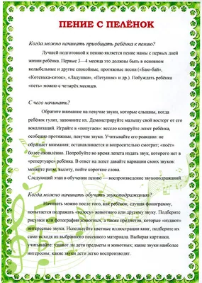 Как научить ребенка быстро учить стихи наизусть легко: 10 полезных советов  (новогодние стихотворения для разучивания) - Издательство «Планета»