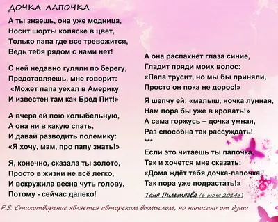 Цитаты и афоризмы про детей