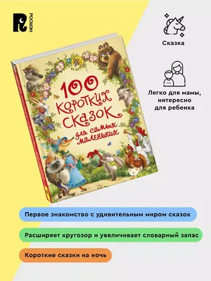 Стихи на английском языке с переводом и смыслом