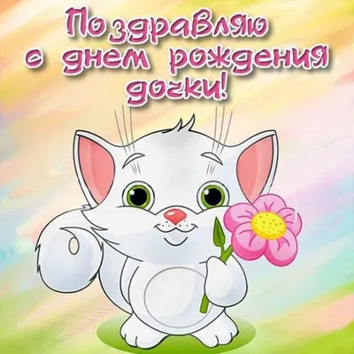 1400404704 — Детский сад №77 город Ставрополь