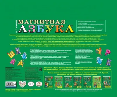 ТОП-105 Короткие стихи про Новый год 2024 для детей 2-3 лет
