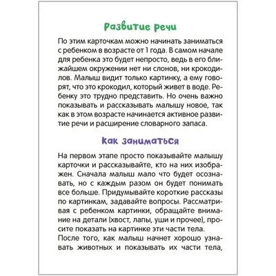 Дочка-лапочка! » Диамант — жемчужины мудрости