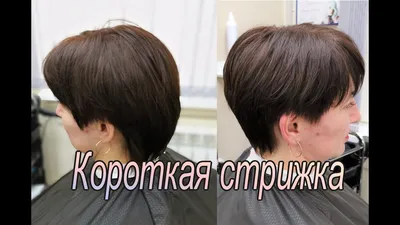 5 лучших стрижек каре боб на короткие волосы 2020 года | Твоя прекрасная  леди | Дзен