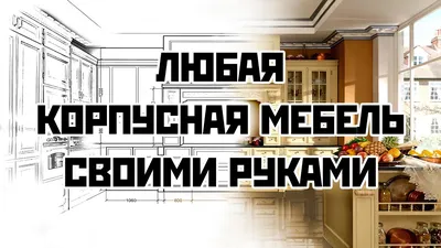 Корпусная мебель в прихожую - оригинальные воплощения - Прихожая гуру