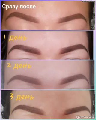 Permanent_makeup - 🖊Перманентный макияж/татуаж бровей(коррекция) ————-  📌Стоимость 3000р(коррекция 1500р) ————- ☎️Запись по тел. 8-925-158-86-29  #перманентныймакияж#татуаж#татуажбровей#татуажгуб#татуажвек#татуажмытищи#татуажкоролев  ...